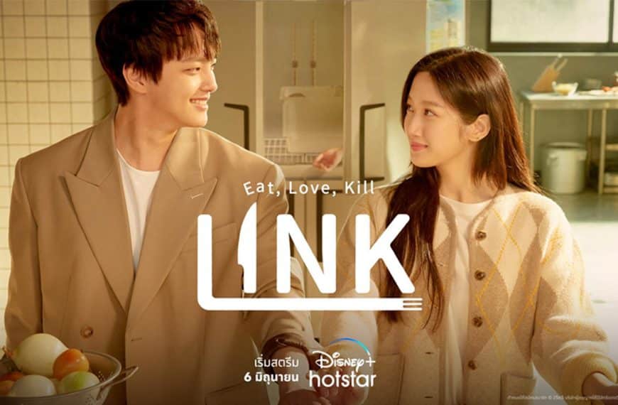 เรื่องย่อซีรีส์ Link: Eat, Love, Kill