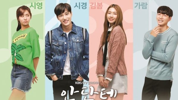 เรื่องย่อซีรีส์ All Kinds of Daughters-in-Law (2017)