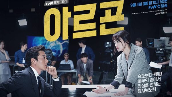 เรื่องย่อซีรีส์ Andante วุ่นนักวัยว้าวุ่น (2017)