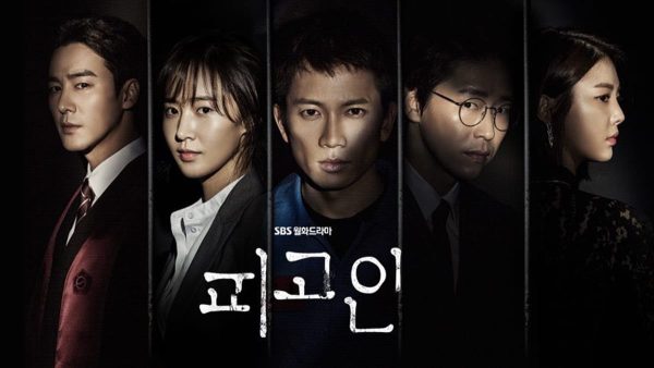 เรื่องย่อซีรีส์ Duel โคลนนิ่งมรณะ (2017)