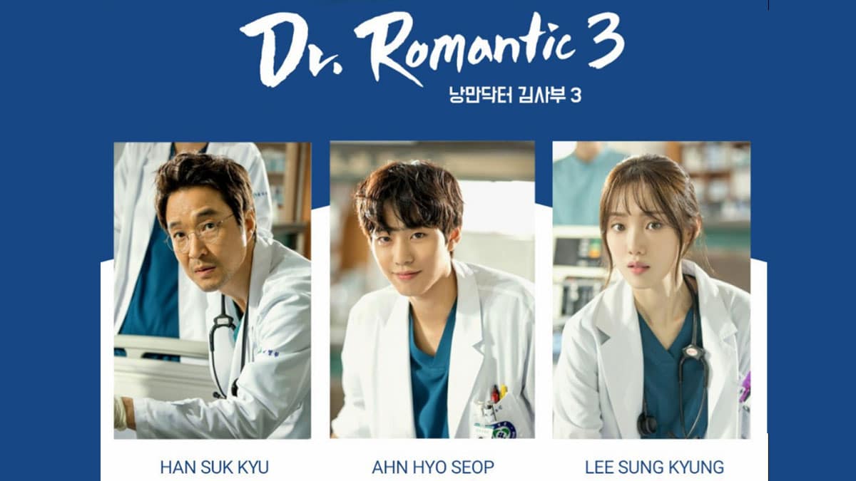 Dr. Romantic 3 , Han Suk Kyu, Ahn Hyo Seop, Lee Sung Kyung , ฮันซุกกยู ,อันฮโยซบ, อีซองคยอง