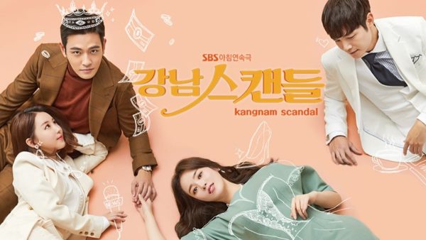 เรื่องย่อซีรีส์ Lady Cha Dal-Rae’s Lover (2018)