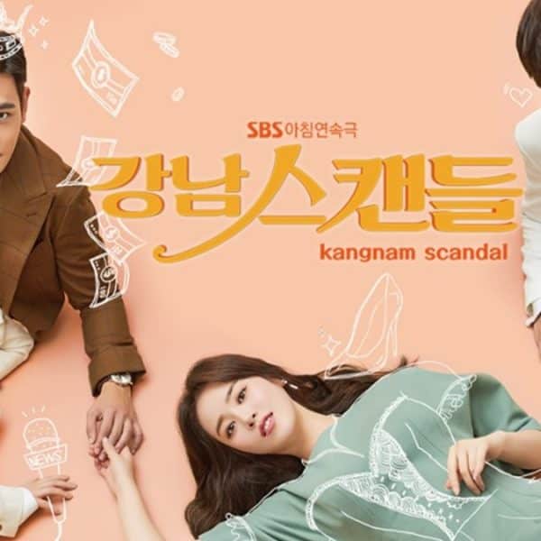 เรื่องย่อซีรีส์ Kangnam Scandal (2018)
