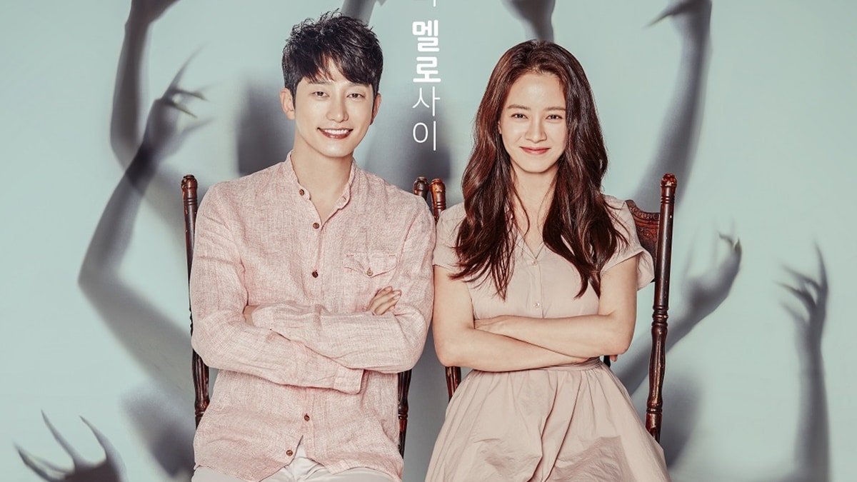 Lovely Horribly