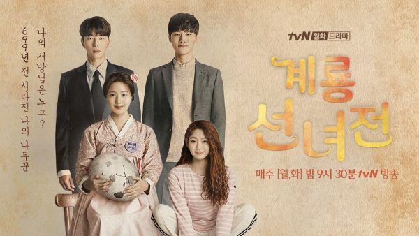 เรื่องย่อซีรีส์ Lovely Horribly (2018)