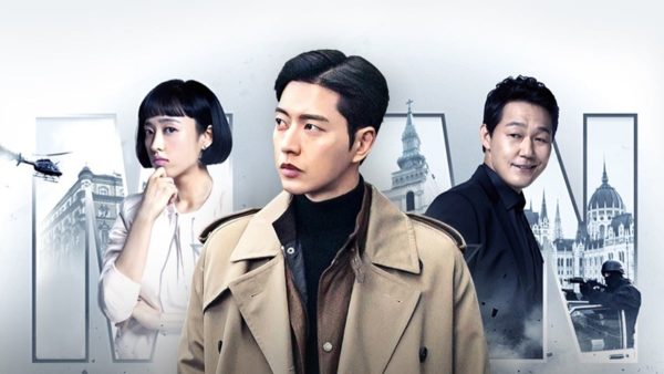 เรื่องย่อซีรีส์ Man Who Dies to Live (2017)