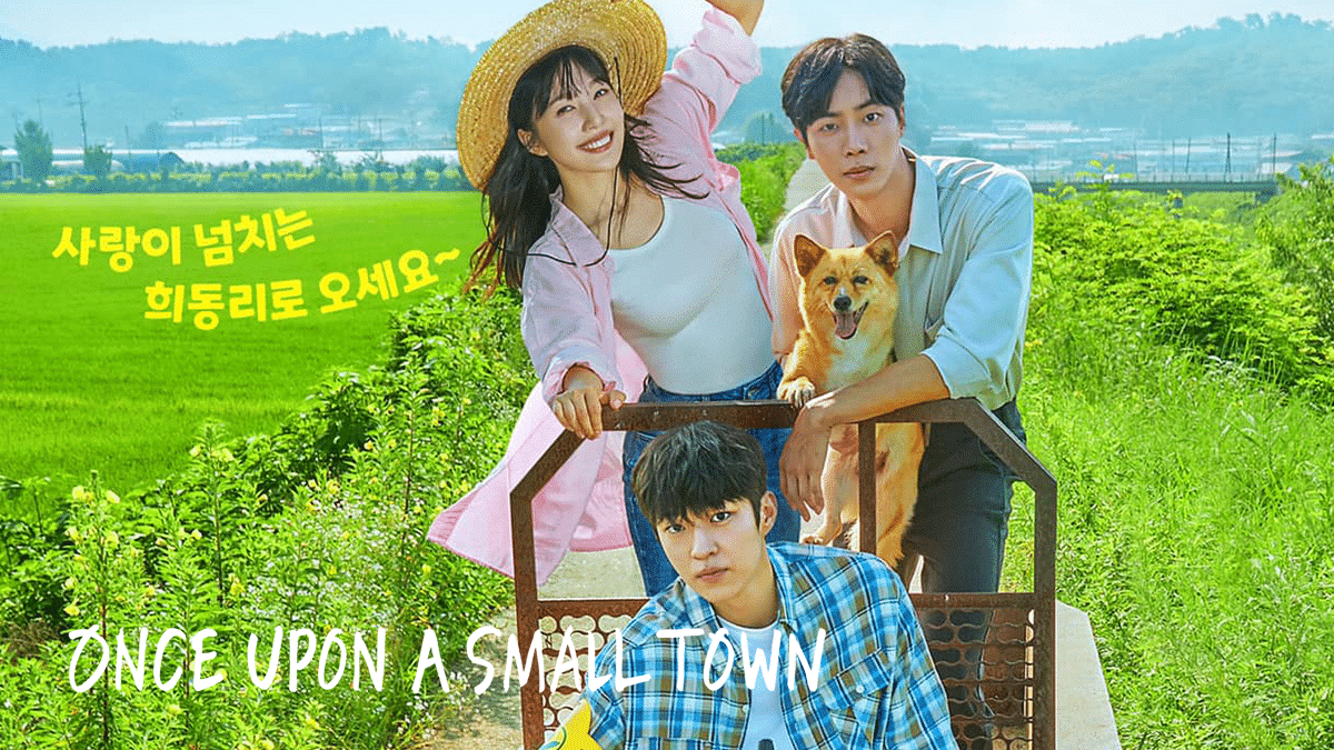 Once Upon a Small Town, บันทึกรักในเมืองเล็ก , ชูยอนอู, จอยเรดเวลเวต, แบคซองชอล , Choo Yeong Woo , Baek Sung-Chul , Joy Red Velvet