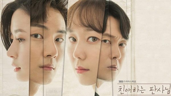 เรื่องย่อซีรีส์ Your House Helper (2018)