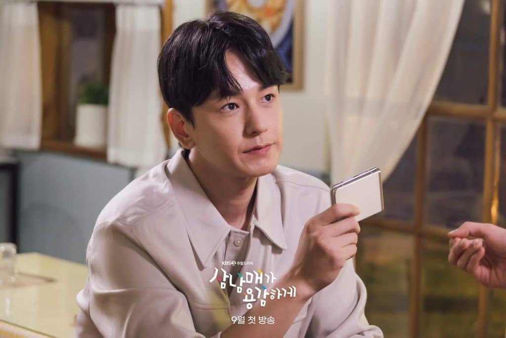 Three Bold Siblings , Lim Ju Hwan