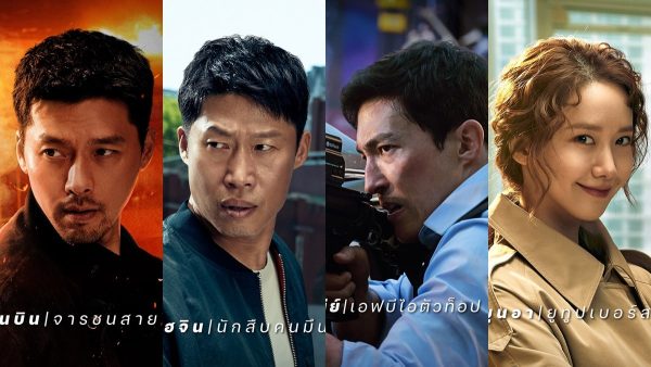 เรื่องย่อซีรีส์ Oh, The Mysterious (2017)