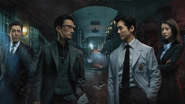 เรื่องย่อซีรีส์ Doctor John หมอหัตถ์เทวดา (2019)