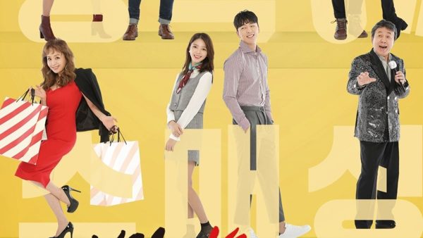 เรื่องย่อ Single Wife (2017)