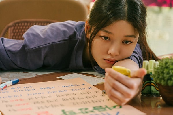 Kim Yoo Jung , 20th Century Girl