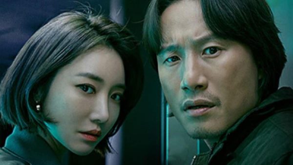 เรื่องย่อซีรีส์ A Place in the Sun (2019)