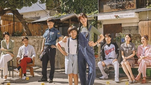 เรื่องย่อซีรีส์ Welcome to Waikiki 2 เกสต์เฮาส์ป่วน ก๊วนไวกีกิ 2 (2019)