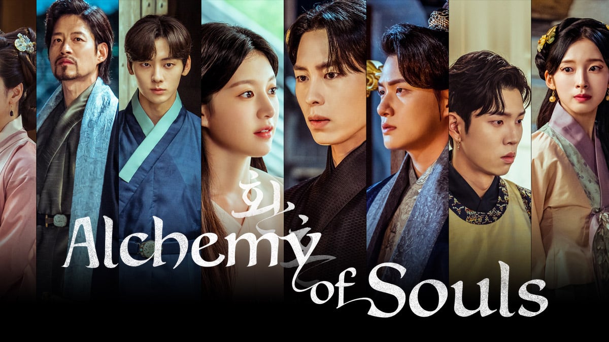 Alchemy of Souls 2 , เรื่องย่อ เล่นแร่แปรวิญญาณ 2