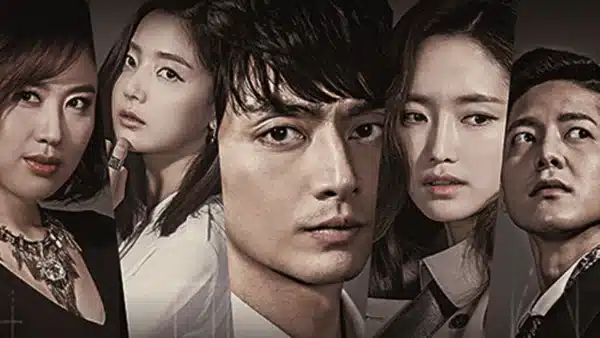 เรื่องย่อซีรีส์ Cheo Yong 2: The Paranormal Detective (2015)