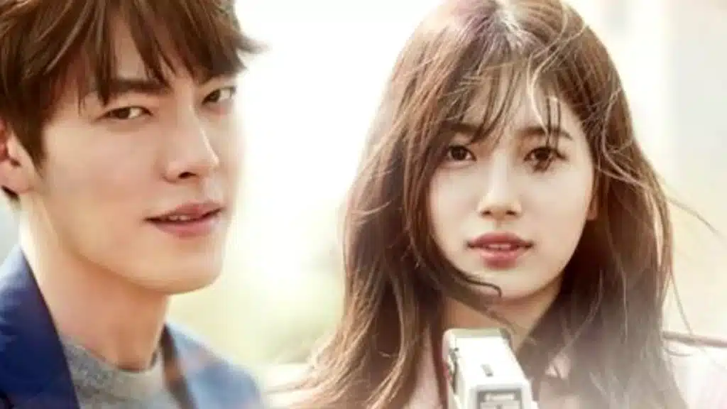 Uncontrollably Fond