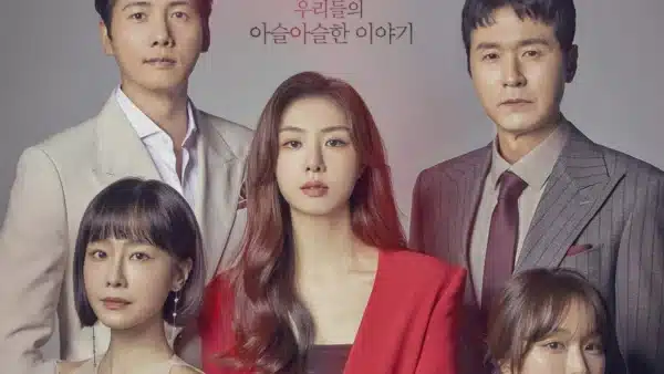 เรื่องย่อซีรีส์ High Society (2015)