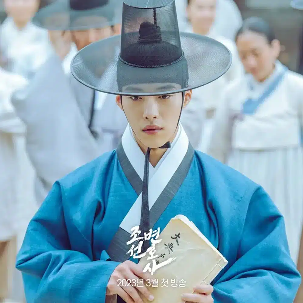 Joseon Lawyer