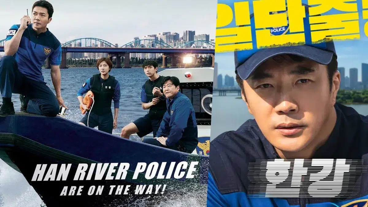 Han River Police