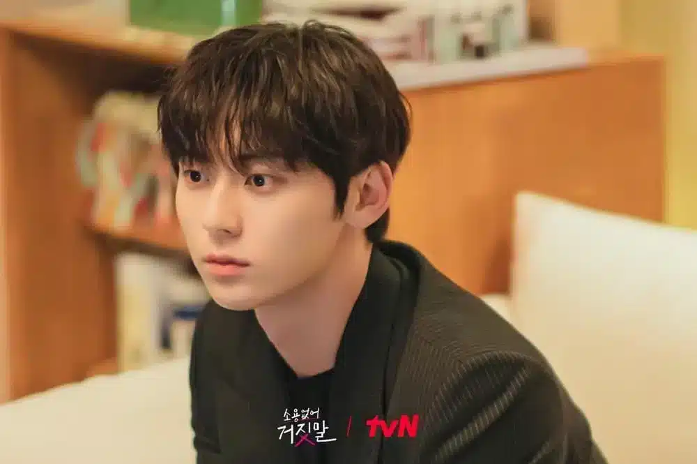 Hwang Min Hyun