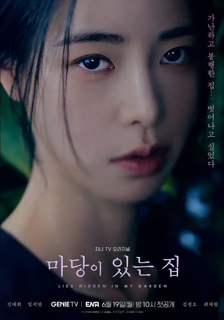 Lim Ji Yeon , Lies Hidden in My Garden poster