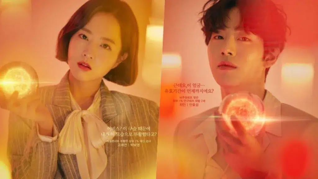 Abyss , Park Bo Young , Ahn Hyo Seop
