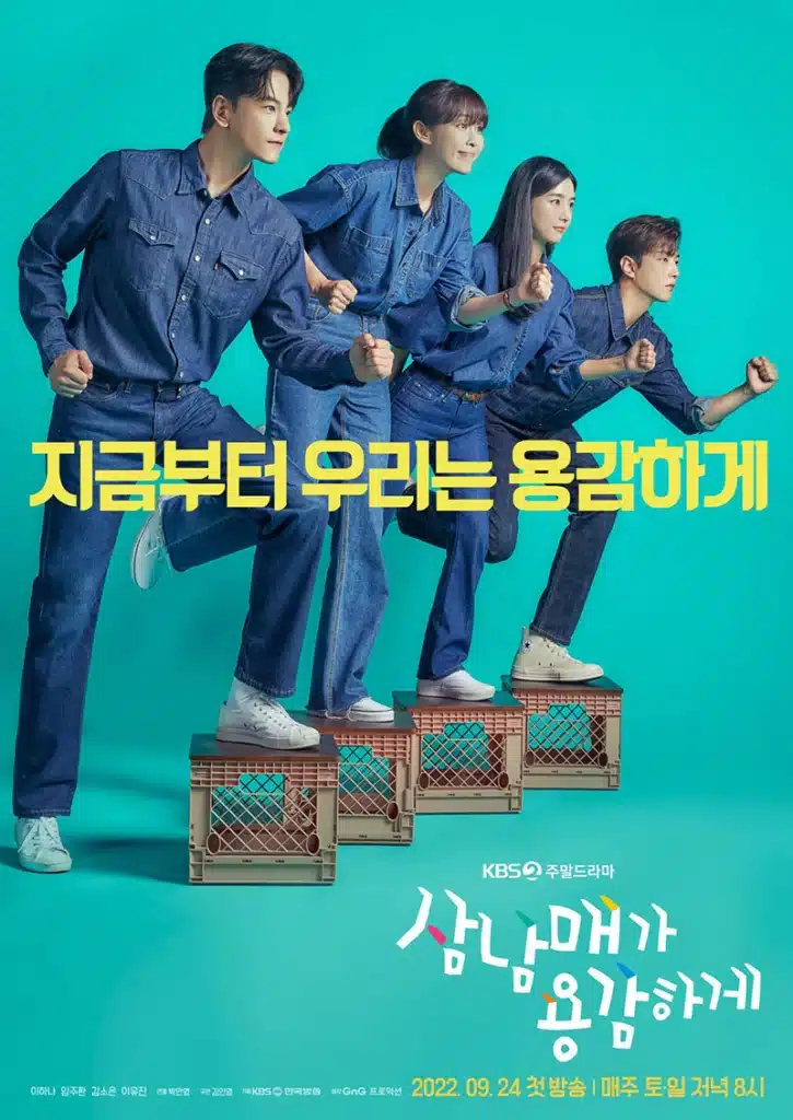 Three Bold Siblings , Lim Ju Hwan , Lee Ha Na , Lee Tae Sang , Kim Seung Soo