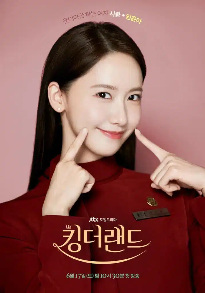 King The Land , YoonA