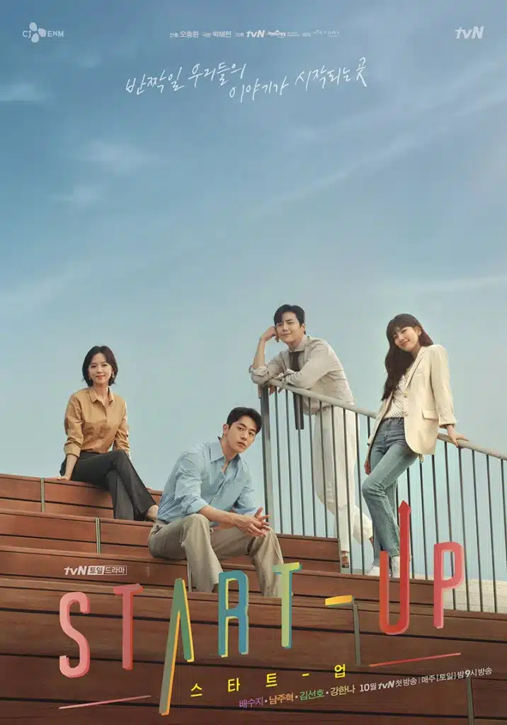 Start up , Nam Joo Hyuk , Bae Suzy , Kim Seon Ho , Kang Ha Na
