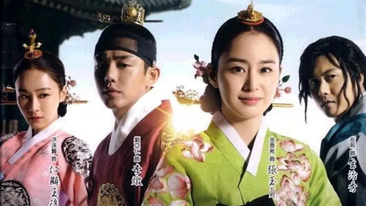 Jang Ok Jung