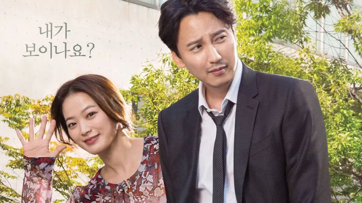 One Day , Kim Num Gil , Chun Woo Hee