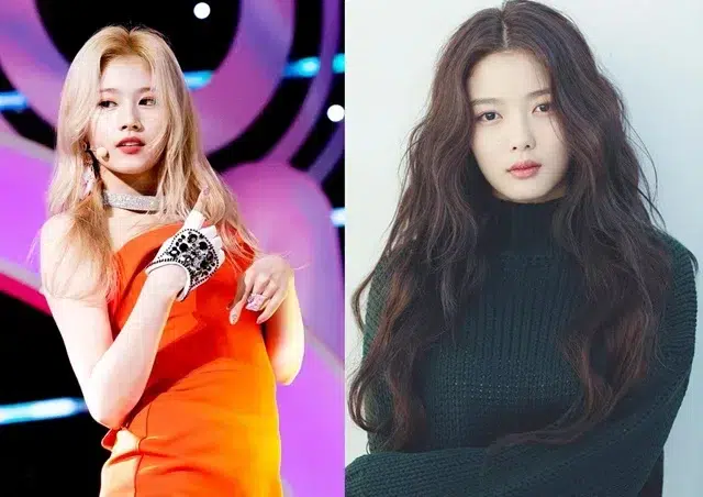 sana Twice , Kim Yoo Jung