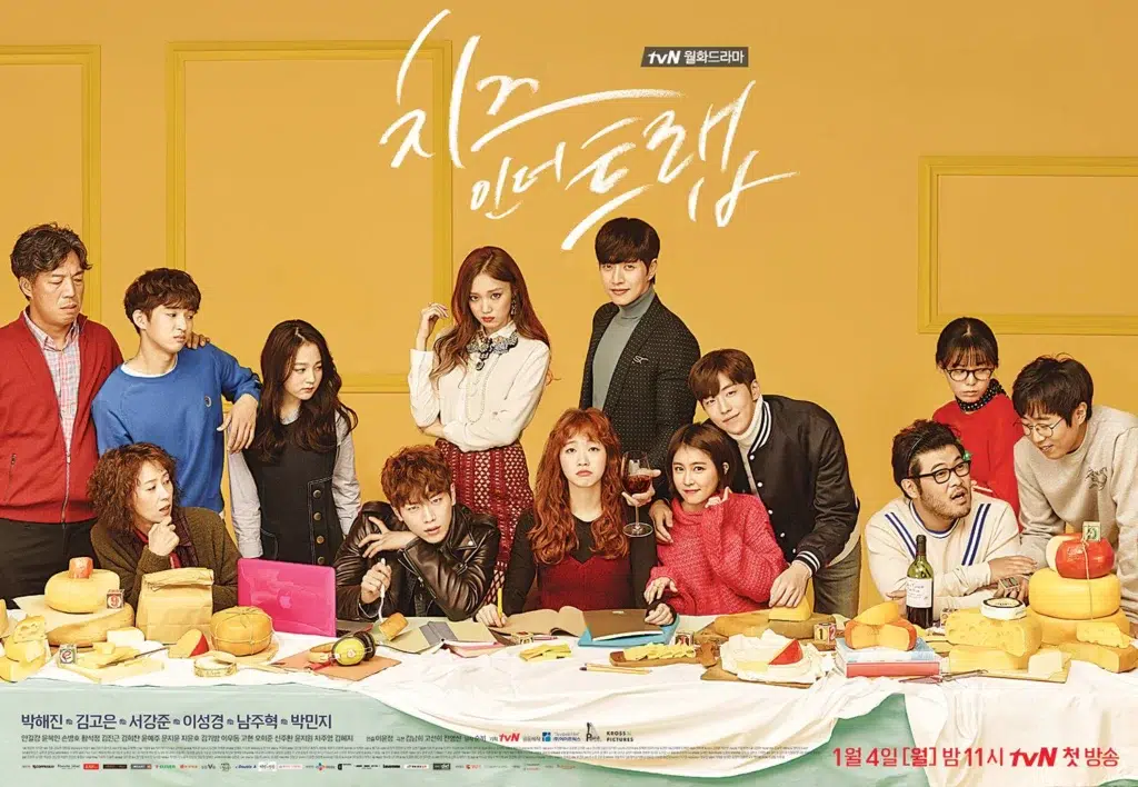 Cheese in the Trap