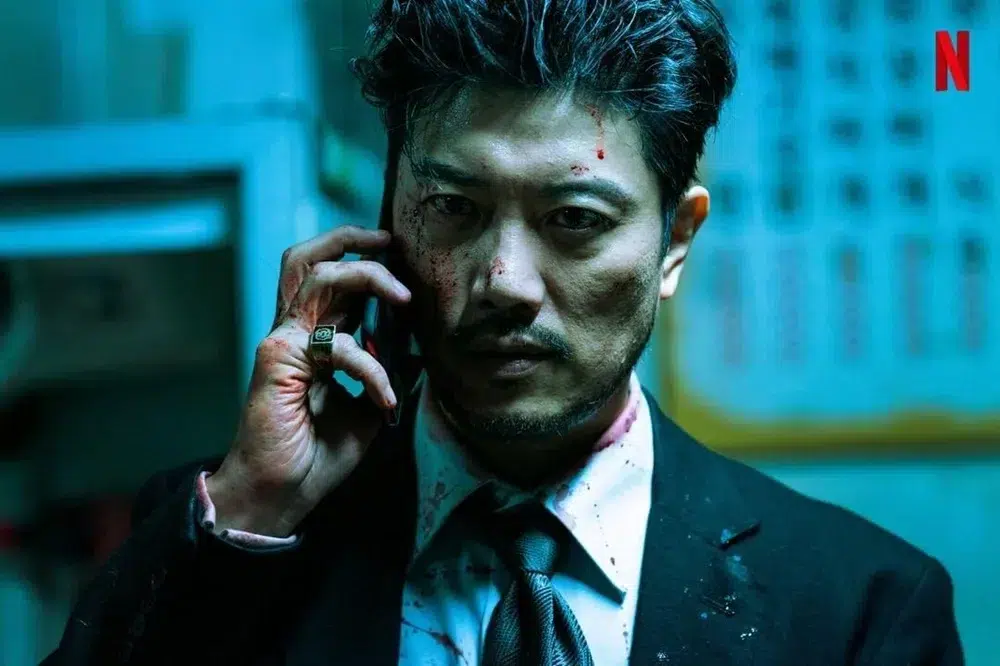 Park Hee Soon , My Name