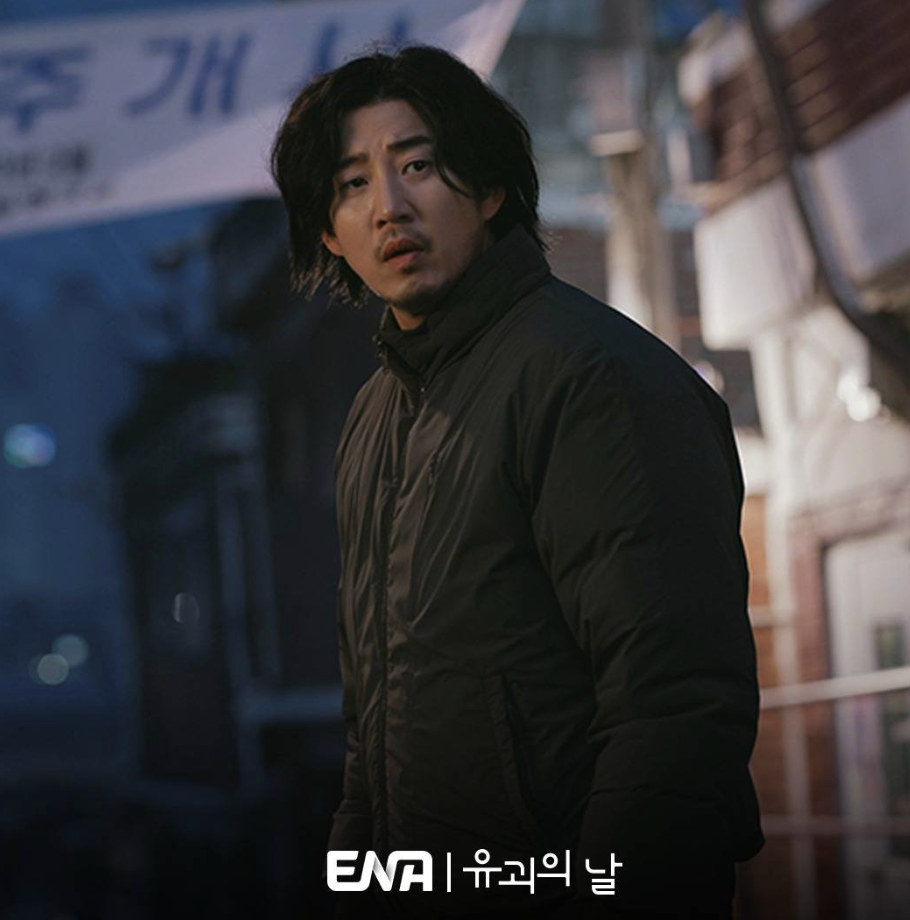 The Day of the Kidnapping , Yoon Kye sang