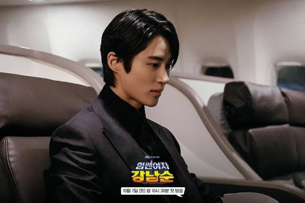 byeon woo seok 