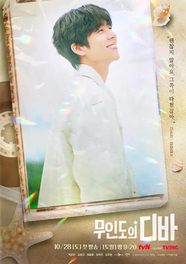 Chae Jong Hyeop