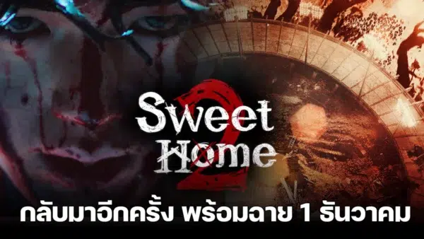 นักแสดงรับเชิญสุดเซอร์ไพรส์ที่ปรากฎตัวในซีรีส์เกาหลีเรื่องดังในปี 2023